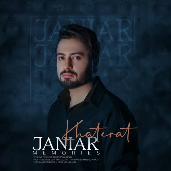 خاطرات — جانیار